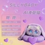 AI潦草猫 - Image 6