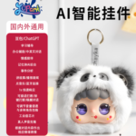 绒糯糯