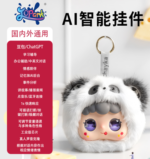绒糯糯