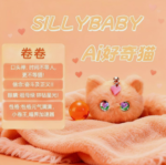 AI好奇猫 - Image 2